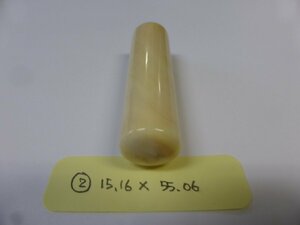 格安処分！飴色！芯持ち！▼□マッコウ鯨歯 印材/棒材（2）約φ15.16×55.06mm 1本！印材、玉生地、疑似餌やパーツ等の材料にも◎！