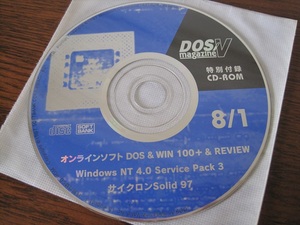 WindowsNT4.0サービスパック3 CD-ROM