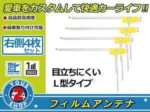 日産 セフィーロ A31 純正仕様 ワイパー ブレード レクサス風 ブラックワイパー 黒 2本