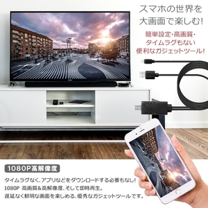 Lightning to HDMI 変換ケーブル iPhone iPad 1080P HDTV 高解像度 設定不要 iOS14対応(ブラック)