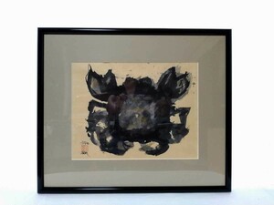 真作 乾敏夫 1988年水墨「かに」画寸 43cm×33cm 福岡県出身 馬の絵で高く評価 力強い筆致、生命力ある蟹を描く晩年の作品 4496