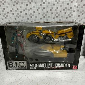 sooo【未開封】SIC SUPER IMAGINATIVE CHOGOKIN VOL.11 人造人間キカイダー サイドマシーン&キカイダー