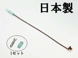 XO-000-茶 【7.5A 茶 電源取り出し 低背 ヒューズ 1本】 日本製 ヒューズボックス 電源取出 検索用) ノア ヴォクシー ハリアー 汎用 電装