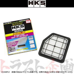 HKS スーパーエアフィルター クラウン GRS184 2GR-FSE 70017-AT116 トラスト企画 トヨタ (213182391