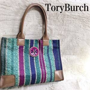 美品 Tory Burch マルチカラー PVC ストライプ トートバッグ トリーバーチ