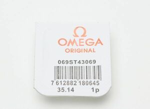 純正品 新品 オメガ OMEGA スピードマスター プロフェッショナル用 069ST43069 リューズ 竜頭 SS 3570.50 145.0022 145.012 手巻き