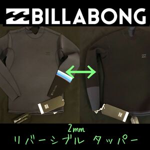 BILLABONG メンズ 2ミリ タッパー ウェットスーツ ウエットスーツ ビラボン スプリング L