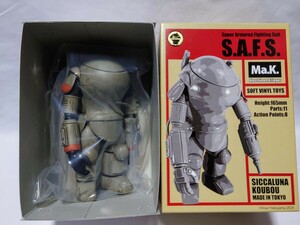 シカルナ工房 1期 塗装版 ホビラン マシーネンクリーガー Maschinen Krieger S.A.F.S. Ma.K. 横山宏 KAUZ スーフェス ホビーラウンド