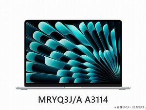 ▲▽【未使用】Apple MacBook Air 15.3 MRYQ3J/A A3114 シルバー M3 8コア/メモリ 8GB/512GB SSD/Liquid Retina アップル▼021021007m△▼