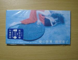激レア!!松雪泰子CD「愛の世界」「愛ときどき嘘」CDシングル/CDS