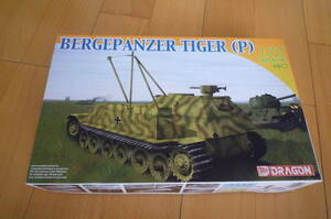 ドラゴン ハセガワ　1/72　ドイツ　BERGEPANZER TIGER (P)　7227　パッケージいたみ有り