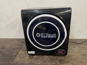 2022年製！ マイウェーブ WARM DRYER 3.0 ウォームドライヤー3.0 衣類乾燥機 小型 3kg タッチパネル 工事不要 時短 省電力