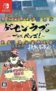 ゲーセンラブ。~プラス ペンゴ! ~ - Switch(中古 未使用品)　(shin