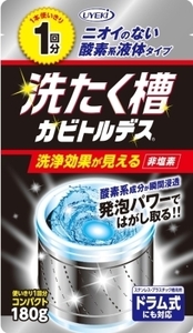 まとめ得 洗たく槽カビトルデス使い切り１回分　１８０ｇ 　 ＵＹＥＫＩ 　 家具 家電 掃除 x [8個] /h