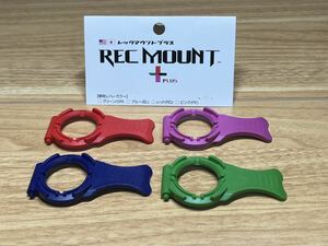 REC MOUNT PLUS レックマウントプラス 2段ロック用 交換用レバー