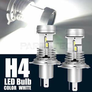 H4 LED ヘッドライト Hi Low 2個 80W 6500K IP68 CSPチップ DC 9V-32V ポン付け /93-663: (B)