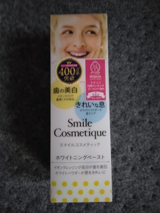 Smile Cosmetiqueスマイルコスメティック,ホワイトニングペースト,歯の美白ケア