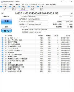 HITACHI HGST Deskstar 0S03361 HMS5C4040ALE640 4TB SATA No.6