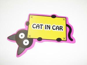 cat in car キャットインカー マグネットシート ステッカー 猫横タイプ ピンクタイプ ペット ねこ乗車中 車ボディー 外貼り用