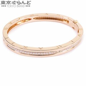 101678795 ブルガリ BVLGARI B-zero1 ブレスレット バングル 351399 ピンクゴールド K18PG パヴェ ダイヤモンド S レディース 仕上済