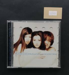 万1 11454 クリプトン / ボーイフレンド・ガールフレンド : Cripton / BoyFriend GirlFriend [CDアルバム] 1996年発売 帯付き