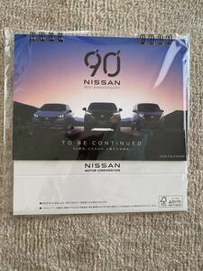 【未使用】日産　卓上カレンダー　2024年　NISSAN　非売品