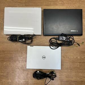 データ削除済み ノートPC 3台 まとめて DELL P57G 001 Core i3 4010U Lenovo G50-30 80G0 Celeron N2840 FMV-BIBLO NF D55 Duo 2.4Ghz 