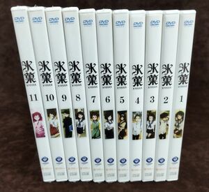 【DVD/一部未開封】『氷菓 全11巻セット』/5～11巻未開封/※国内正規品/再生確認済/Y2981/fs*22_12/62-02-1A