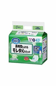 リリーフ テープ用パッド モレ安心パッド 長時間たよれる 30枚