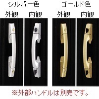 YKK 玄関ドア　プッシュプルグリップ(内ハンドル・サムターン)HHJ-0725(26) 　プロント　デュガード等　kenz