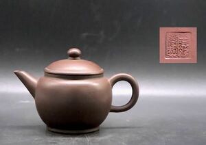 《幸》　唐物 朱泥紫砂壺「墨縁斎製」： 中国古玩 鉄瓶 茶壺 急須 煎茶 宝瓶 墨縁斎