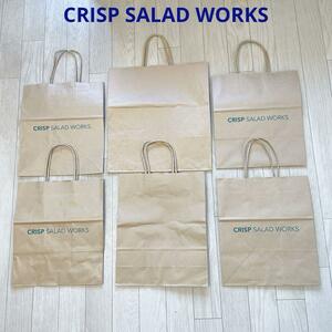 CRISP SALAD WORKS ショップ紙袋4枚+茶紙袋2枚 計6枚セット