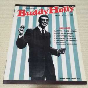 バディホリーベスト バンドスコア Buddy Holly タブ譜付