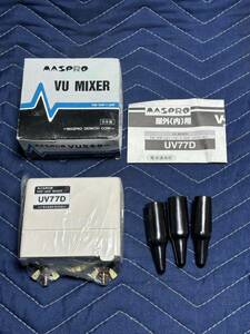 マスプロ VUミキサー UV77D FMVHF+UHF