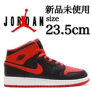 新品未使用 NIKE 23.5cm AIR JORDAN 1 MID GS ナイキ エア ジョーダン 1 スニーカー シューズ 大人気 定番 AJ1 エアジョーダン 箱有り