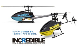 G-FORCE★[GB151]★INCREDIBLE(ブルー）★MODE2 RTFセット