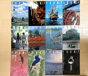 FRONT 水の文化情報誌／1996年12冊セット｜リバーフロント整備センター