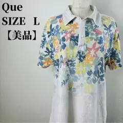 キュー カラフル ポロシャツ Que colorful polo shirt