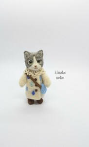 猫 雫のワンピ猫　羊毛フェルト ハンドメイド ミニチュア インテリア雑貨 kinako