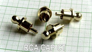 管理番号＝4D161　　アンプ用　RCAショートピン　　RCAキャップ（CT）　真鍮に金メッキ　　4個セット