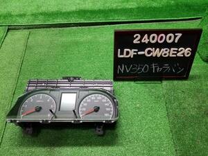 NV350キャラバン LDF-CW8E26 デジタル　スピードメーター 4WD24820-3XB0A 自社品番240007