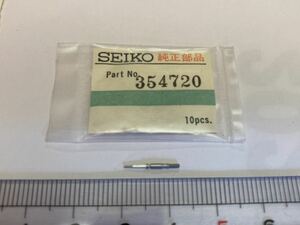 SEIKO セイコー 354720 1個入 新品20 未使用品 長期保管品 デッドストック 機械式時計 巻真 62GS セイコーマチックセルフデーター
