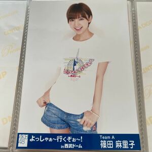 AKB48 篠田麻里子 よっしゃぁ～ 行くぞぉ～！ in 西武ドーム 会場限定 生写真