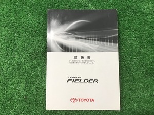 TOYOTA トヨタ カローラフィールダー 取扱説明書 カ‐33 M13491 01999-13491 YS11 EM