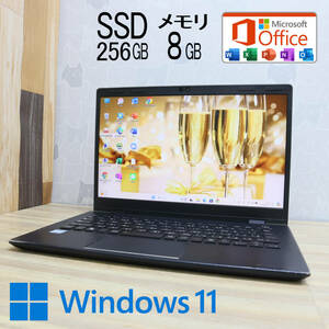 ★中古PC 高性能8世代4コアi5！M.2 NVMeSSD256GB メモリ8GB★G83/DN Core i5-8350U Webカメラ Win11 MS Office2019 Home&Business★P71584