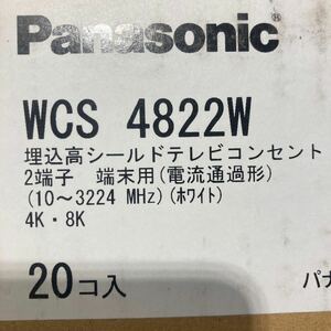 送料込みパナソニック WCS4822W 20個セット