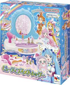 メガハウス(megahouse) ひろがるスカイ! プリキュア ビューティコスメドレッサー 3才以上