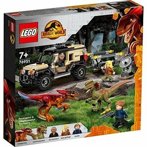 【新品未開封】レゴ(LEGO) ジュラシック・ワールド ピロラプトルとディロフォサウルスの輸送 76951