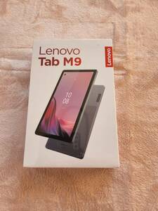 Lenovo Tab M9 ZAC30178JP 新品未開封 送料無料