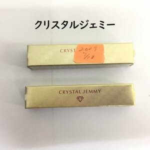 [コスメ] 化粧品「クリスタルジェミー」2個セット ジェミーネフェルタリ リンクルスティックコンシーラー 美容コンシーラー